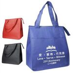 Buy Custom Printed Cooler Tote Shopping Bag Non-Woven with Zipper