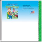 Storybook - Learn About Recycling - Multi Color